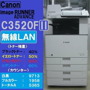  Total использование листов число 17,036 листов первоклассный Canon полный цветная многофункциональная машина iR-ADV C3520FⅡ( копирование *faks* принтер * сканер ) беспроводной LAN* Miyagi departure *