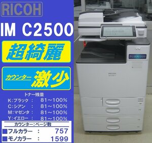  первоклассный товар!! Ricoh полный цветная многофункциональная машина IM C2500FT( копирование &faks& принтер & сканер ) Total счетчик число 2,356 листов * Miyagi departure *