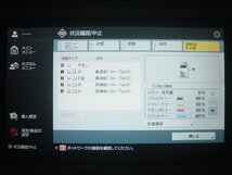 トータル使用枚数17,036枚　極上キャノンフルカラー複合機iR-ADV C3520FⅡ（コピー・ファクス・プリンター・スキャナ）無線LAN◆宮城発◆_画像9