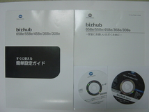 極上品！コニカミノルタモノクロ複合機bizhub 368e（コピー/ＦＡＸ/プリンター/スキャナ）ドライバー＆ユーティリティーＤＶＤ◆宮城発◆_画像10