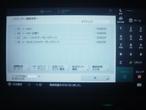 綺麗なキャノンフルカラー複合機 ADVANCE DX C3720F◆無線LAN◆宮城発◆_画像9