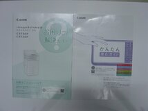 imageRUNNER ADVANCE DX C3730F◆両面同時読み取り！！キャノンフルカラー複合機（コピー/ＦＡＸ/プリンター/スキャナ）無線LAN◆宮城発◆_画像10