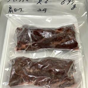 【ジビエ】ツキノワグマ 肩ロース ６９９ｇ 品質最高 熊肉の画像4