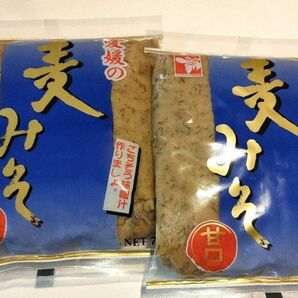 【訳あり。数量限定】愛媛 矢野味噌 麦みそ 合わせ 750g×2袋 甘口 塩分控えめ