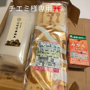 チエミ様★★六時屋タルトのみみ。風美堂 ロールケーキ。温州みかんジュース