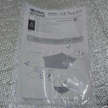 【中古・未使用品】NEUTRAL OUTDOOR 大型ペンタゴンタープ GEタープ 6.0 アイボリー NT-TA02(品番: 35352) ニュートラルアウトドア_画像4