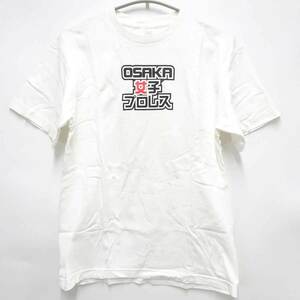 【中古】OSAKA女子プロレス Tシャツ M ホワイト
