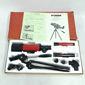 [ used ][ Junk ] microminiature telescope user's manual attaching bird watch ng heaven body .. two light mail order corporation ASTRONOMICAL TELESCOPE