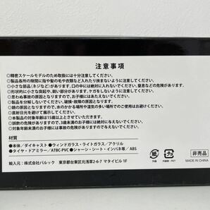 1/43 HINO PROFIA 日野 プロフィア 非売品 パルックの画像10