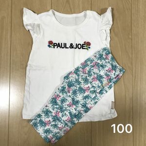 UNIQLO ポール&ジョー　Tシャツ　レギンス　 上下セット　100センチ