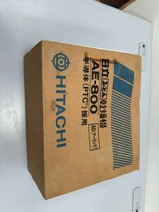  Hitachi futon dryer AE-800 HITACHI