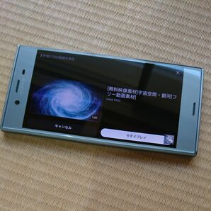 Xperia SO-03J 