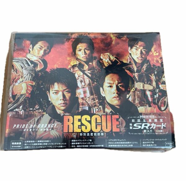 初回限定「RESCUE～特別高度救助隊～ DVD-BOX〈6枚組〉」中丸雄一 / 増田貴久 