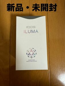 【新品・未開封】IQOS ILUMA アイコス イルマ 本体　ペブルグレー