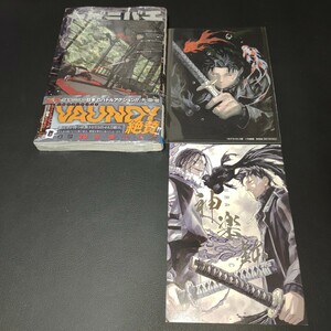 【漫画】※特典難あり カグラバチ 2巻 店舗特典3種付き