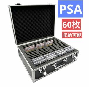 高品質　マグネットローダー　PSA 対応　アタッシュケース　収納保管ケース　新品　