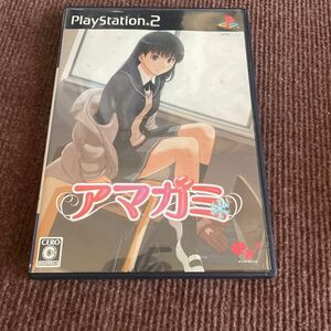 【PS2】 アマガミ