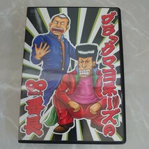 DVD ブラックマヨネーズの∞ （無限大） 番長 中古品2089_画像1