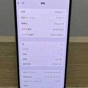 【中古品】iPhone13 128GB スターライトSIMフリー済 ソフトバンク の画像3