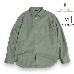 green label relaxing TR フラノ ジャストルーズ シャツ 　オリーブ　カーキ　メンズ　М　グリーンレーベルリラクシング　UNITED ARROWS