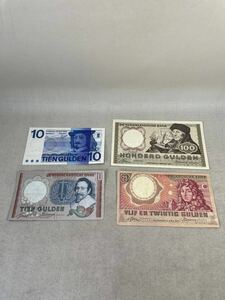 紙幣　外国紙幣　オランダ　グルテン　四枚