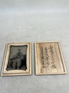  старый фотография стекло доска Meiji времена персона Meiji 10 2 год Tokyo ..