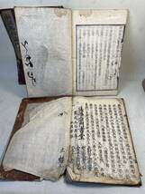 古文書　和本　版本　仏書　三冊_画像4