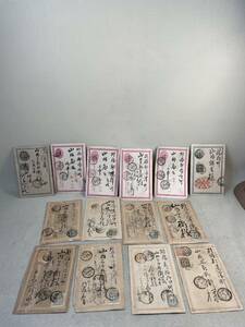 en tire koban stamp Meiji era Akita prefecture Yuzawa earth cape leaf paper 
