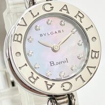 稼働品　BVLGARI ブルガリ ビーゼロ B-zero1 バングル ダイヤ12P クオーツ レディース時計 BZ22S ブルーシェル文字盤 R店0430_画像1