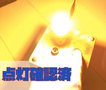 爆光　新製品 新品 LED T20 ステルスウインカーバルブ オレンジ色 ハイフラ防止抵抗内蔵 2個セットCREE_画像2