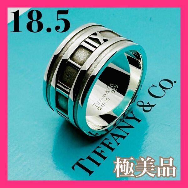 C334 極美品 ティファニー アトラス リング ワイド 指輪 18.5 号