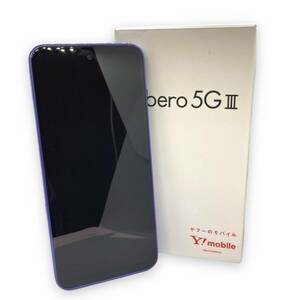 未開封　Libero 5G スマホ パープル系