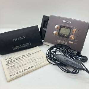 起動確認済 ソニー SONY カセットプレイヤー WM-FX833 WALKMAN ウォークマン RADIO CASSETTE PLAYER