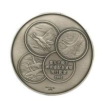 皇太子殿下御成婚記念貨幣発行記念メダル SV1000 シルバー 純銀製 造幣局製 123.2g 1993年 ケース 箱付_画像3