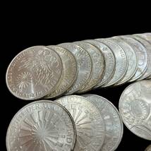 1円 約449.6ｇ 30枚セット ドイツ銀貨 ミュンヘンオリンピック 1972年 10マルク 5種類 アンティークコイン コレクション_画像5