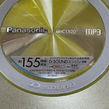 Panasonic パナソニック ポータブルCDプレーヤー SL-CT520 イエロー MP3_画像8