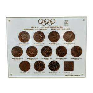  история плата Olympic собрание официальный участие память медаль медь медаль 13 шт. комплект три . металлические изделия акционерное общество качественный продукт 