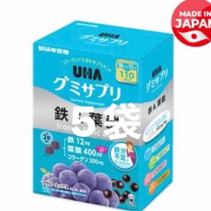 UHA味覚糖　グミサプリ　鉄＆葉酸　20粒入　5袋 