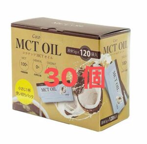 MCTオイル　30個コストコ