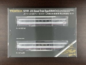 とても綺麗な TOMIX 92191 JR キハ47-0形ディーゼルカー(JR西日本更新車・岡山快速色)セット／Us2a