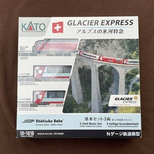 綺麗な KATO 10-1816 アルプスの氷河特急 GLACIER EXPRESS 基本セット 3両／Ge4/4-Ⅲ III レーティッシュ鉄道 D6ua