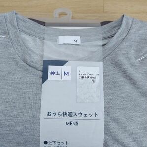 メンズ Mサイズ おうち快適スウェット 上下セット