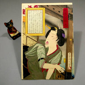 Art hand Auction Roofed boat◆Toyohara Kunichika◆Woodblock print from 1878◆ Kaika Jinkou Kagami: Summer Cool ◆ Ready to go back on the Sumida River ◆Cup, round lantern, thin summer clothes◆Yoshitoshi Kobayashi Kiyochika, Painting, Ukiyo-e, Prints, Portrait of a beautiful woman