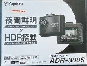 ユピテル　ドライブレコーダー　ADR-300S