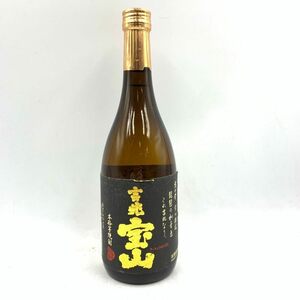 1円スタート★ 西酒造 本格芋焼酎 吉兆宝山 720ml 25% 【1D】