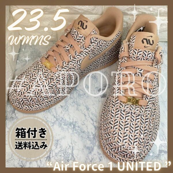 NIKE ナイキ AIR FORCE 1 エアフォース1 ユナイテッド 23.5 ベージュ 総柄 モノグラム ゴールド