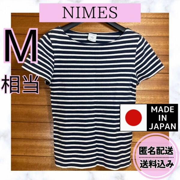 NIMES ニーム ボーダー 半袖 Tシャツ ネイビー ホワイト カットソー 日本製 袖ロゴ 綿100%