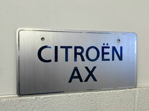 Citroen AX 展示用 ナンバープレート シトロエン