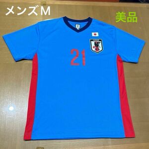 サッカー　日本代表　ユニフォーム　Tシャツ　半袖　堂安　21 メンズ　サムライジャパン　M 美品　 オフィシャル