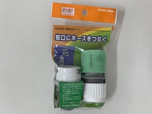 ☆レターパック発送☆　KAKUDAI　カクダイ　万能口金セット　品番568-205　園芸蛇口用　吐水口への取付/ホース取付/ホーセンド入り②